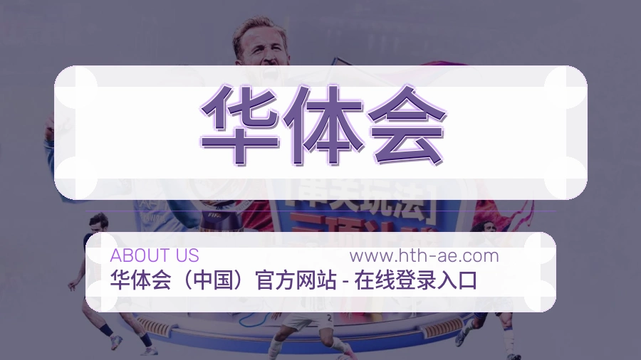 平台展示